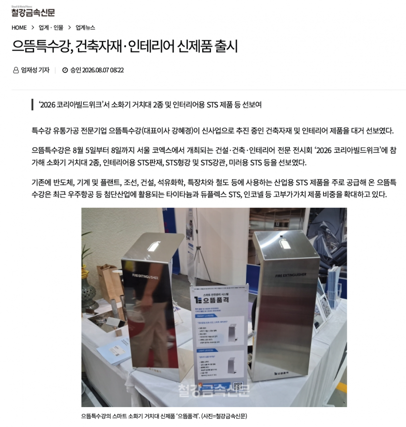6a79870825afc.png